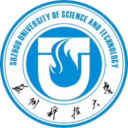 苏州科技大学数学科学学院