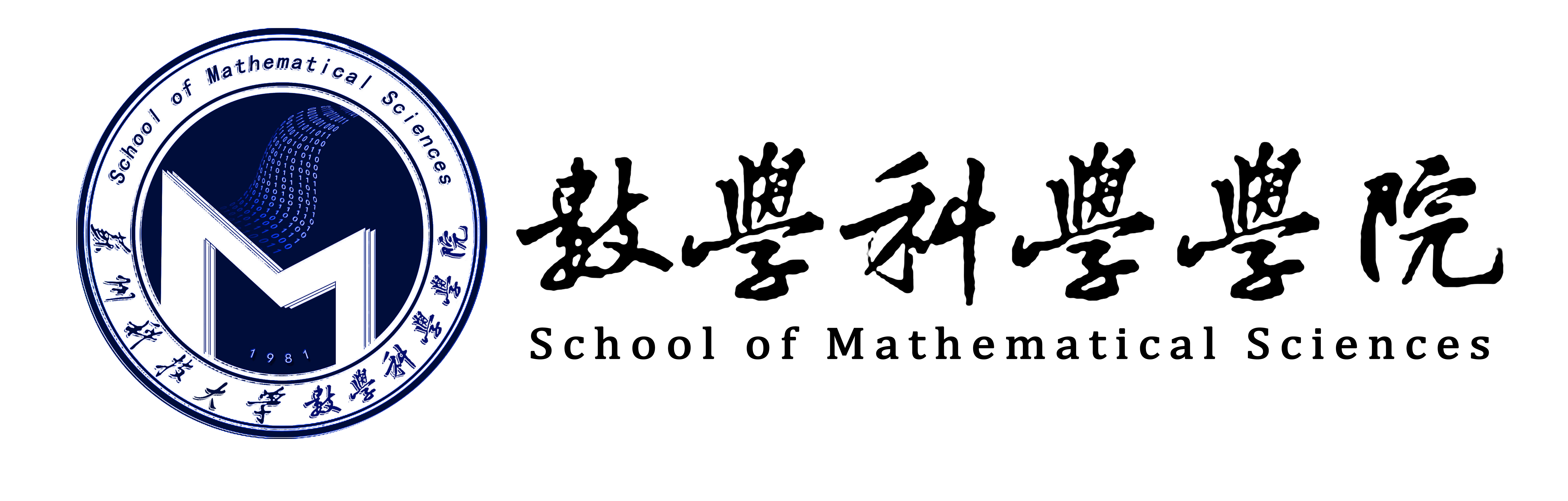 苏州科技大学数学科学学院